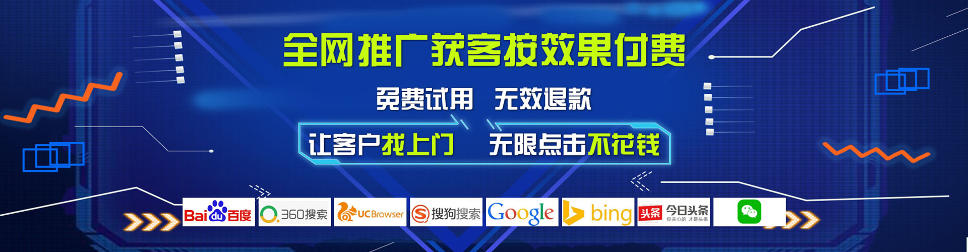 漳浦百度推广开户