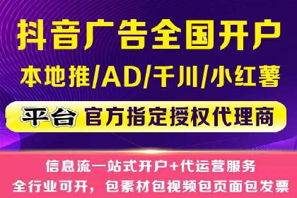 SEM推广代运营案例：品牌塑造