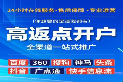 案例分享：竞价推广公司助力企业腾飞